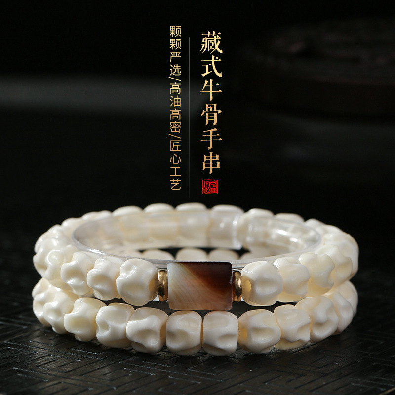 西藏牦牛骨手串复古民族风菩提藏式单圈手链男女佛珠文玩配饰批发