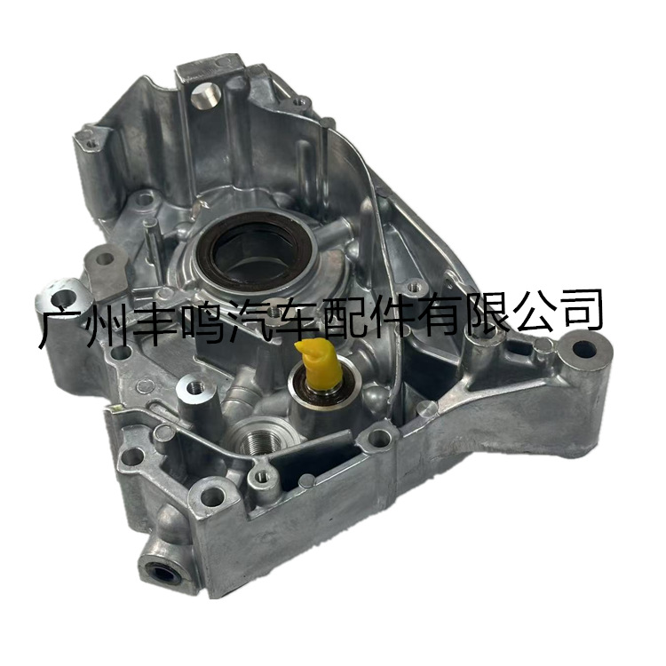 1064A035 Aplicable a la bomba de aceite Mitsubishi L200 1064A035