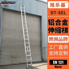 脚手架;其他梯类;展示架