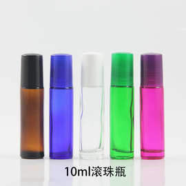 出口品质 塑料盖10ml棕色蓝色透明绿色紫色玻璃滚珠瓶 走珠瓶