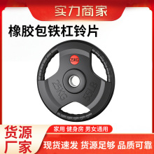 ����Ƭ2.5 10kg20����������ץ�������Ƭ�𽺰¸˾���Ƭ���ý���
