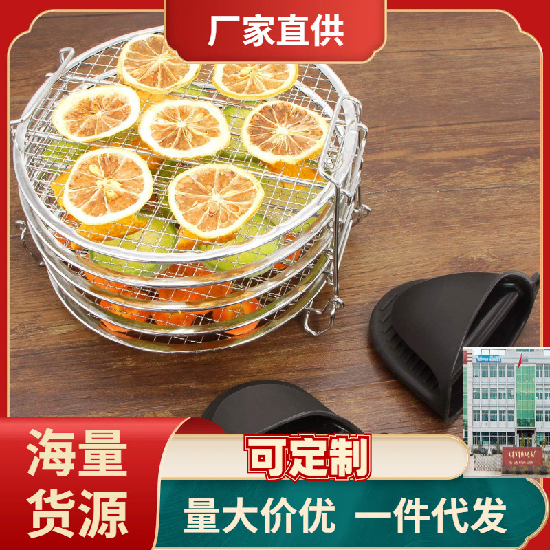 Accesorios de freidora Airfryer 5-layer grill adecuado para Ninja Foodi estante de deshidratación estante de fruta seca