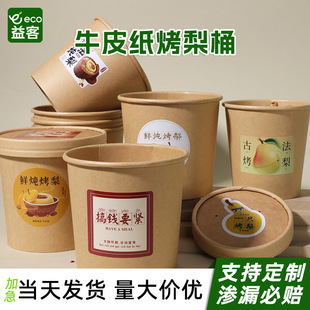 ����Ͱһ����ţƤ�������Ӻ��wʳƷ�����u����౭�A�μ�����