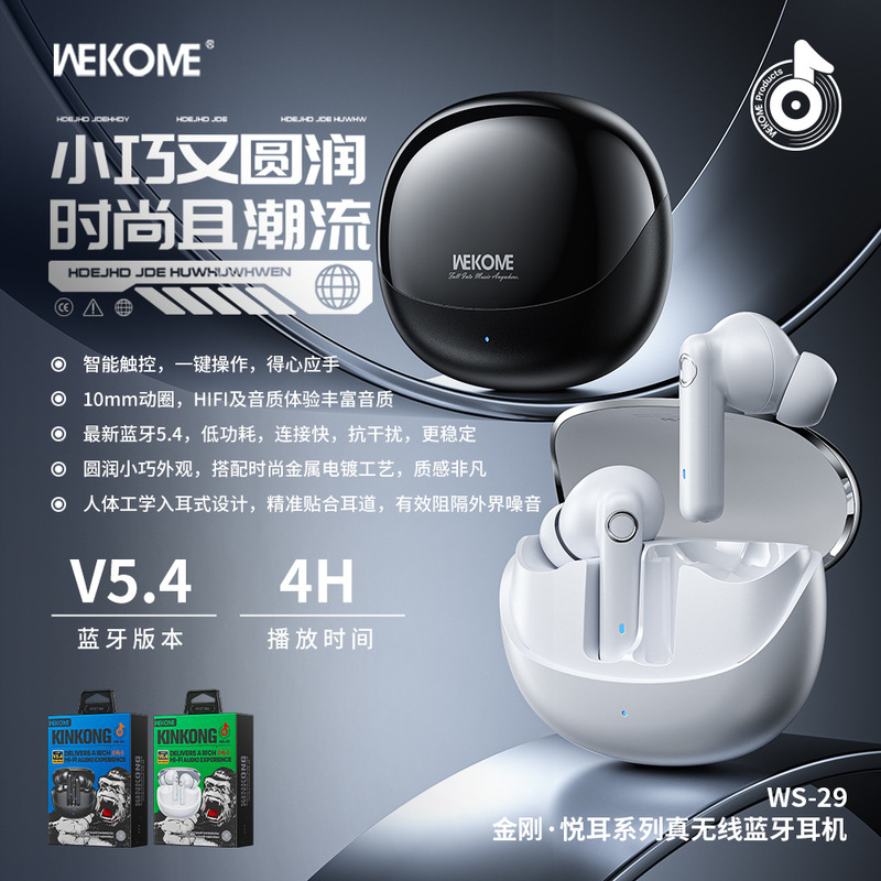 WEKOME King Kong Music Series True Wireless Bluetooth Headset HIFI Sound Quality In-Ear Touch Headset WS-29