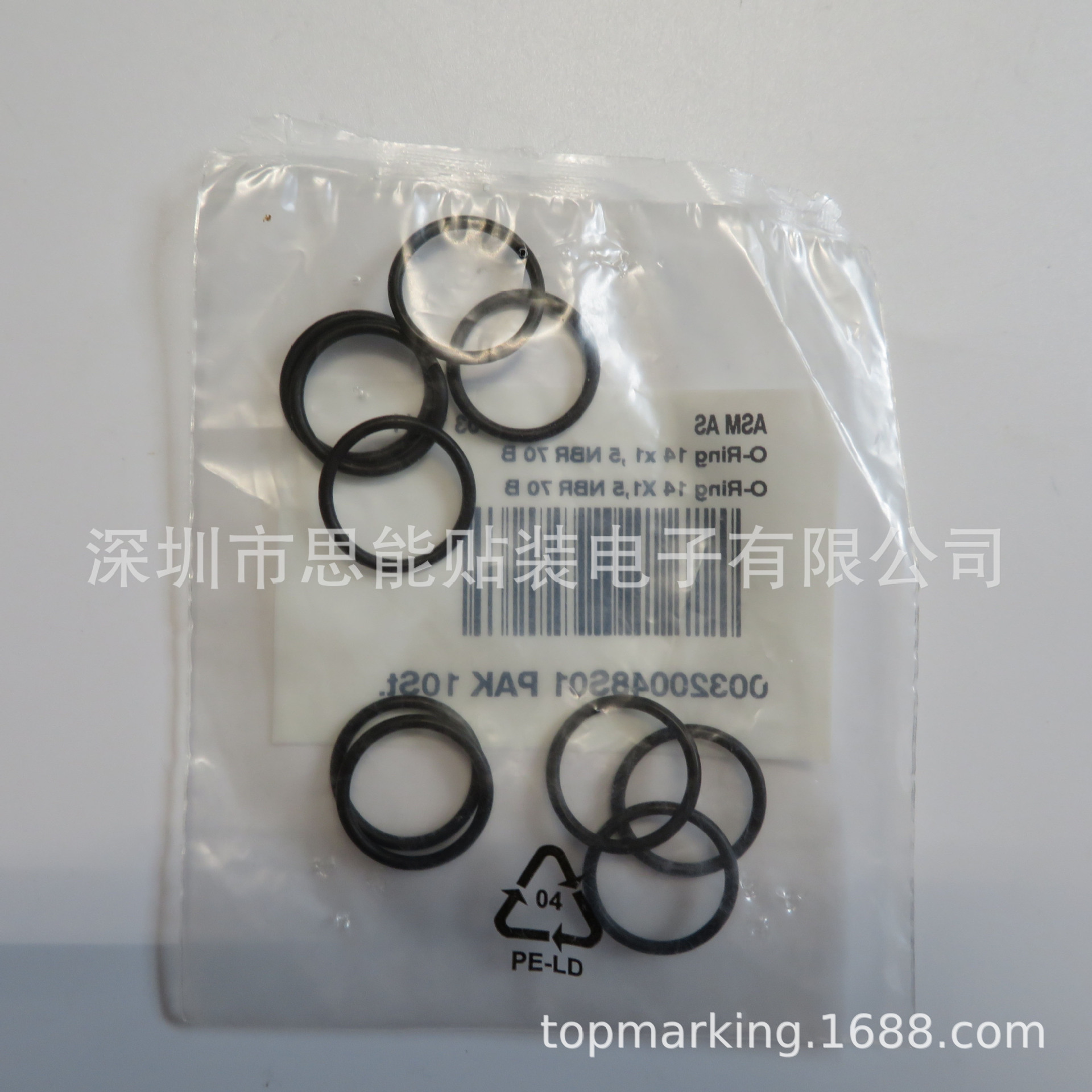 供应密封圈 贴片机配件 00320048 O-ring 14*1,5 NBR 70 B