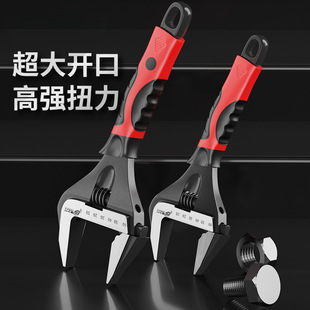 Adjustable Wrench with Large Opening, Bathroom Wrench Tool Set, Adjustable Wrench, New Style