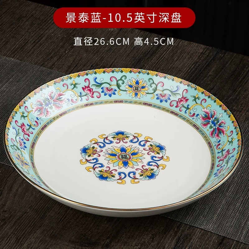 람보 얼그레이~ 10inch 깊은 밥그릇 [단품]