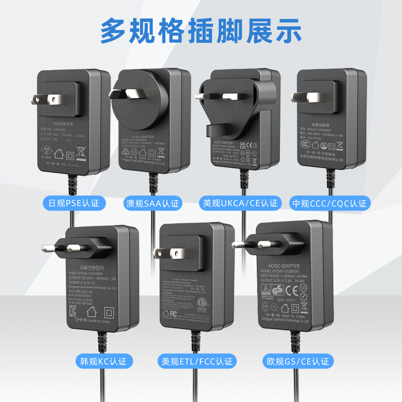 12v2a電源アダプタled中ccc韓国kc美規ul1310認証12v2a電源アダプタ