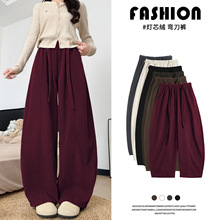 红色裤子女秋冬加绒2025新款小个子阔腿弯刀裤宽松直筒针织糯米裤