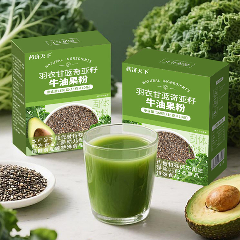 羽衣甘蓝奇亚籽牛油果粉150g高膳食纤维粉高饱腹管理期代餐粉现货|undefined