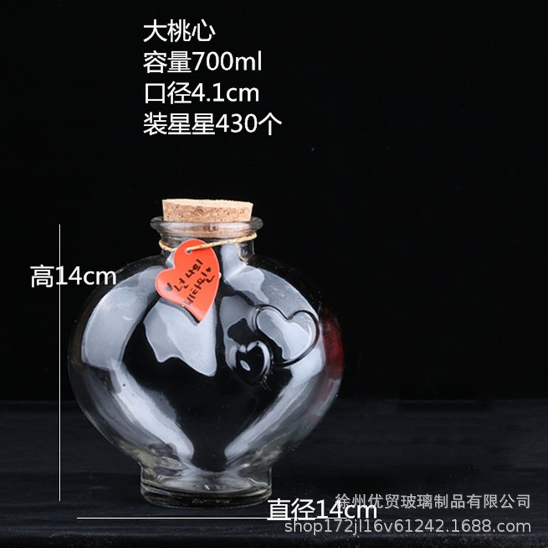 Botella de deseos DIY botella de nebulosa botella de arco iris botella de rafting botella de mar botella de estrella de suerte vidrio de estrella