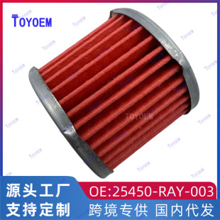 Suitable for Honda Acura Accord Cm6 Gearbox Oil Grids Gearbox Paper Filter External 25450-Ray-003