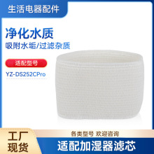 �m�䁆���o�F�����ӝ����VоYZ-DS252C Pro�^�V�W���l����ˮ�޺�