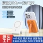 带线毫安移动3c充电宝