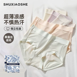 女士三角裤;其他一次性;一次性酒店品