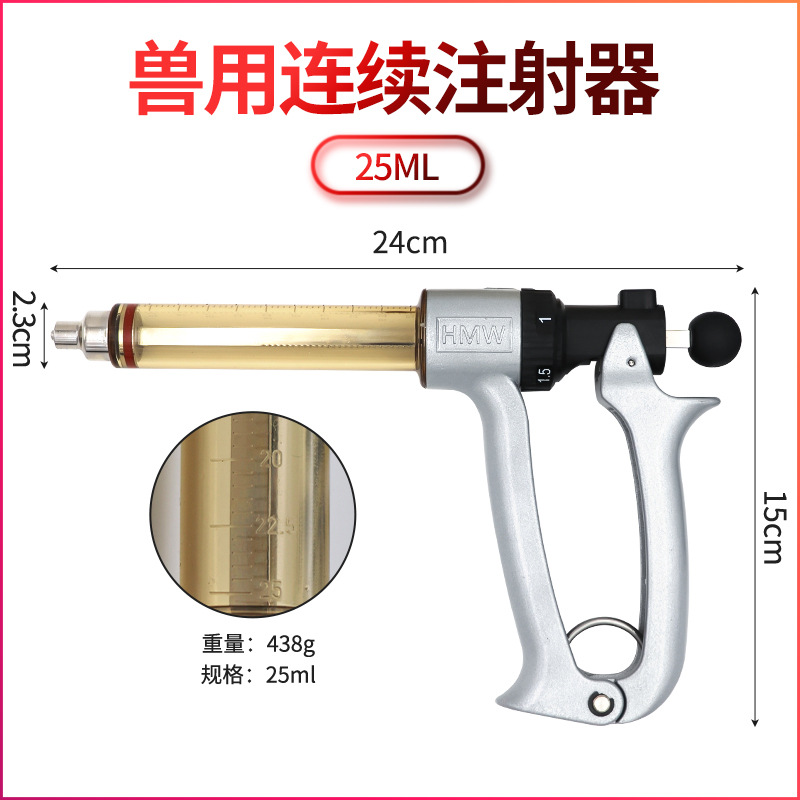 Semi-automatic continuous syringe pig cattle sheep vaccine syringe 25ml 50ml veterinary syringe 