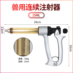 Semi-automatic continuous syringe pig cattle sheep vaccine syringe 25ml 50ml veterinary syringe 