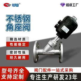 电磁阀;角阀;其他阀门