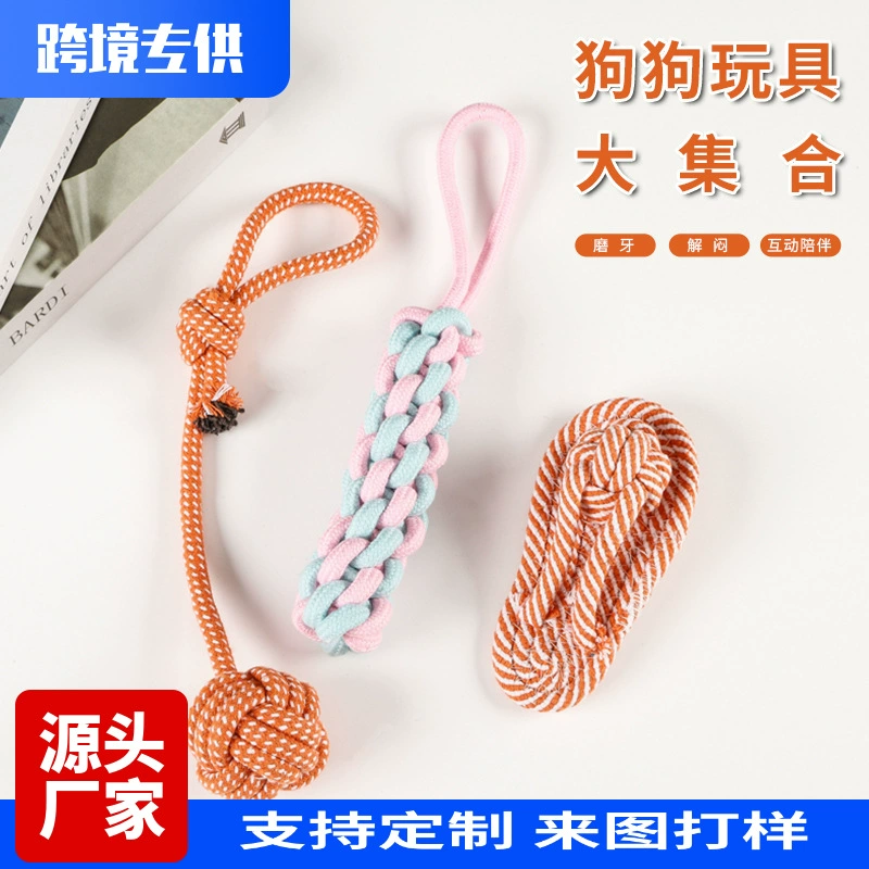 Трансграничное Специально для собак молярные зубы, устойчивые к кусанию хлопчатобумажной веревки игрушки Тедди Корги, спеченные игрушки для домашних животных