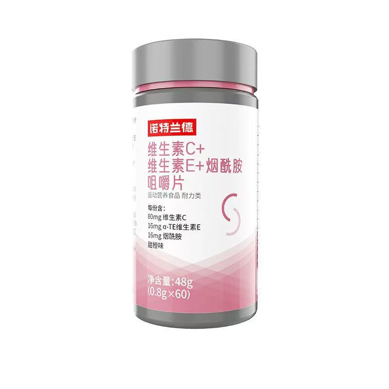 ノット. ランドビタミンcビタミンeニコチン酸アミド咀嚼片60粒以上のビタミンがいいです。|undefined