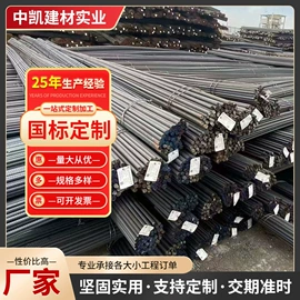 精轧螺纹钢;三级螺纹钢;H型钢