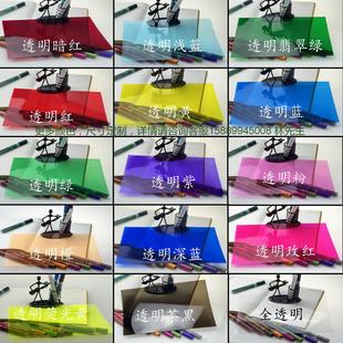 South will PVC color transparent plastic sheet cellophane painting soft film printing die cut PET blister coil pp frosted