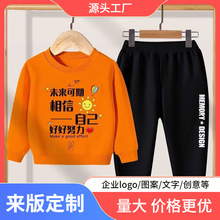 童装套装巴拉巴拉男童秋装套装2022新款洋气韩版12岁卫衣男童女童