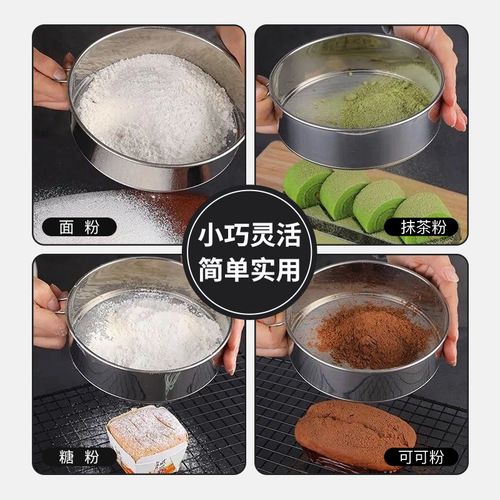 Thickened 304 stainless steel flour sieve baking magic round powder sieve stainless steel sifter powder sieve fine mesh sieve