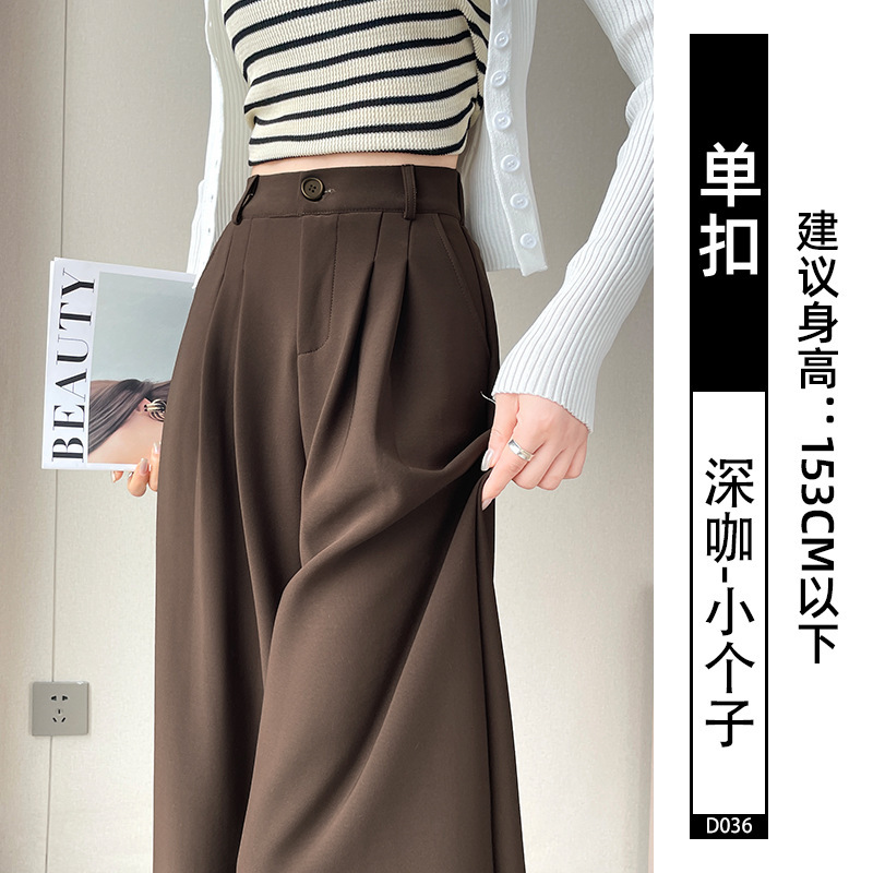 灰色西装裤高级感垂感女2025新款小个子休闲显瘦直筒窄版阔腿裤子|undefined