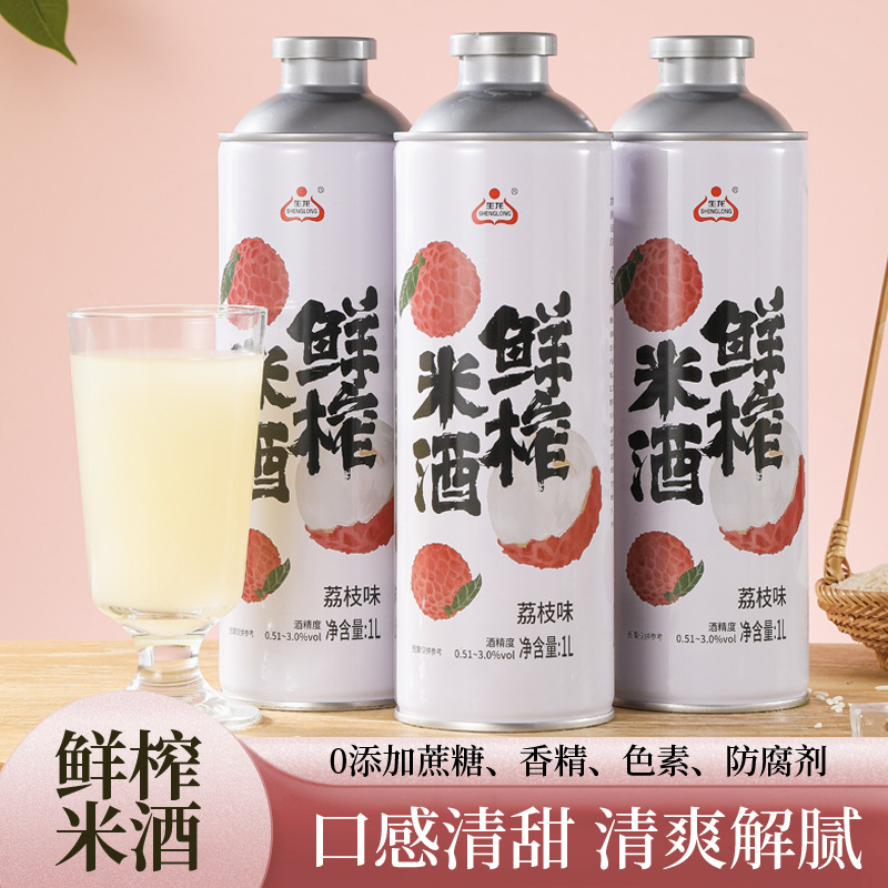 生龙米酒鲜榨米酒汁荔枝味糯米酒醪糟汁低度大罐即开即饮分享1L装