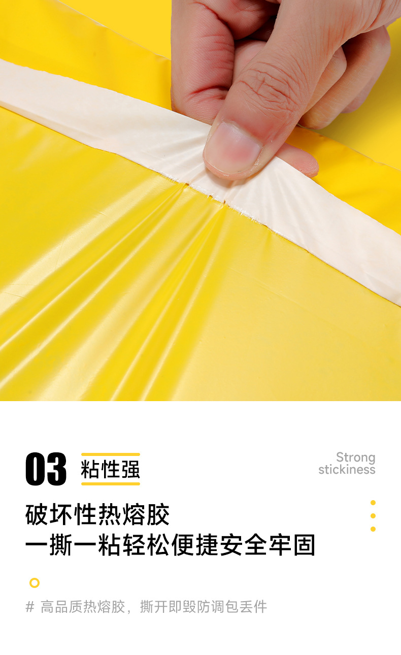 快递袋-(9)_08