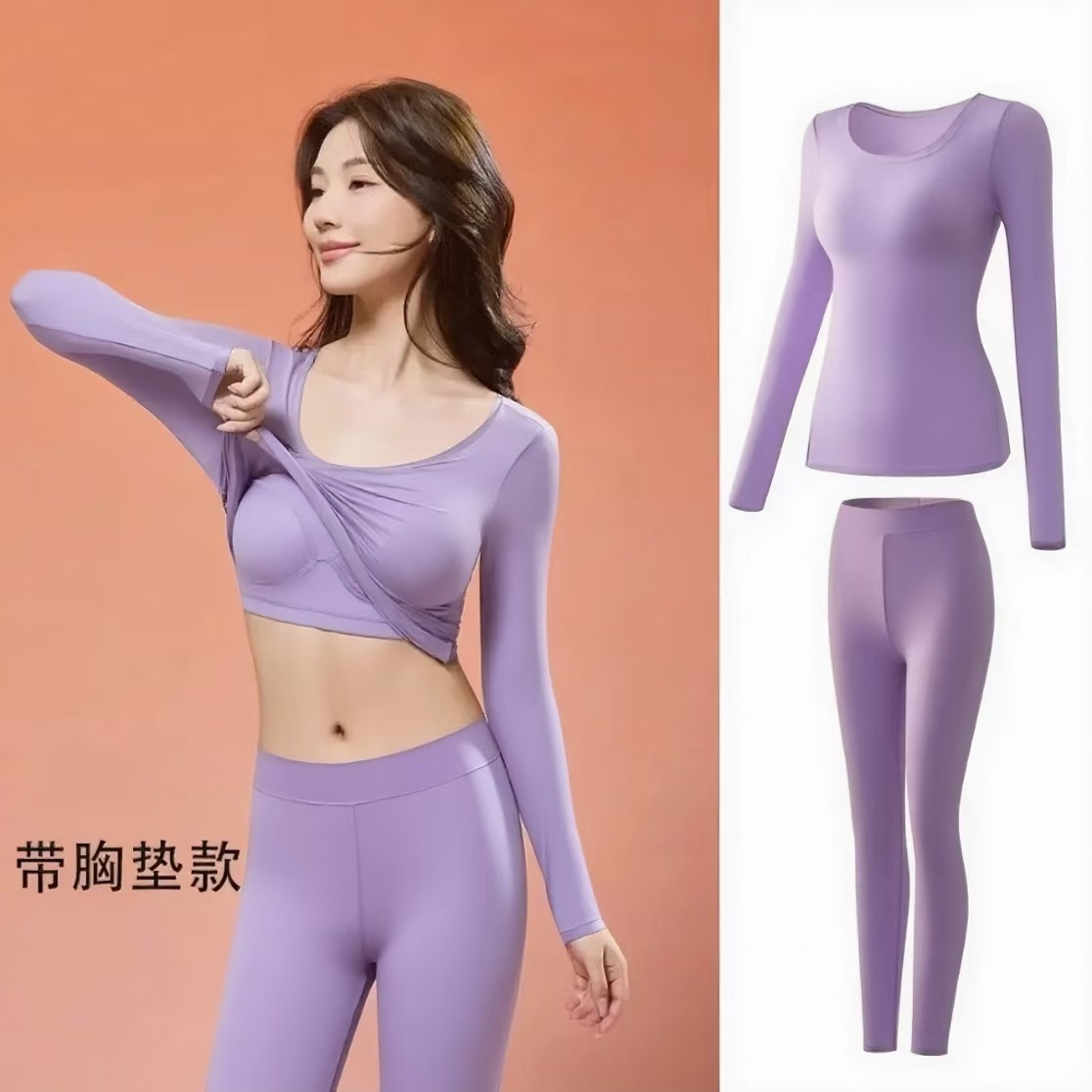 Traje de sujetador con cinturón morado