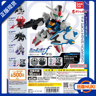 �f������Ť�� �C�ӑ�ʿ���_���b����FORTE16 ˮ�ǵ�ħŮ�L�`ƴ�b