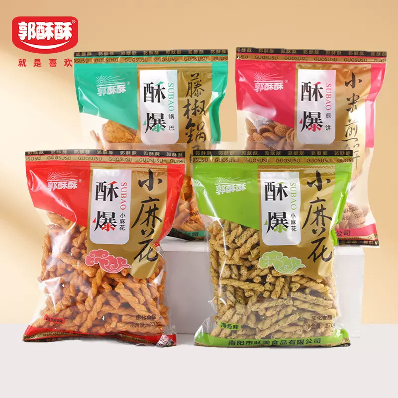 手工麻花小米煎饼锅巴南阳特产零食ktv自助餐休闲小吃独立包装