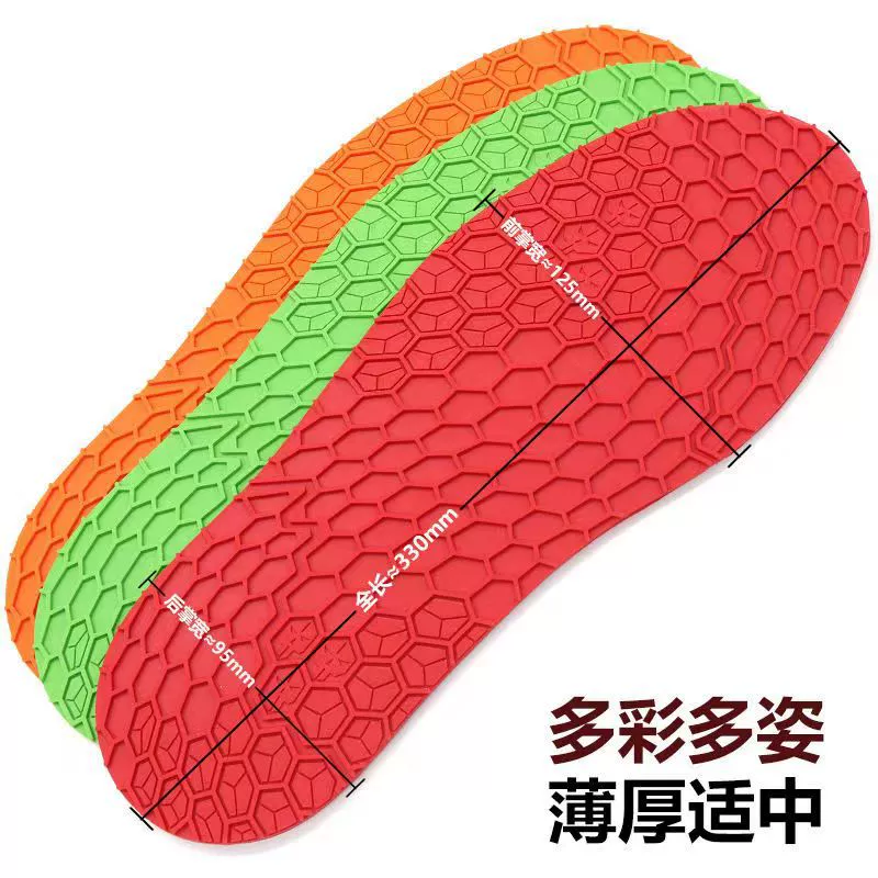 Подошва Противоизносная паста Обувь для бадминтона Кроссовки Белая подушка для ношения передней части стопы Говяжье сухожилище Противоскользящая ремонтная нашивка