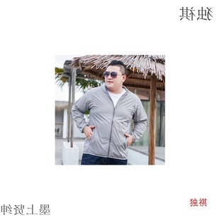 Men's Breathable Solid Color Sports Ultra-thin Sunscreen Clothing for Men and Women with 2023 plus size