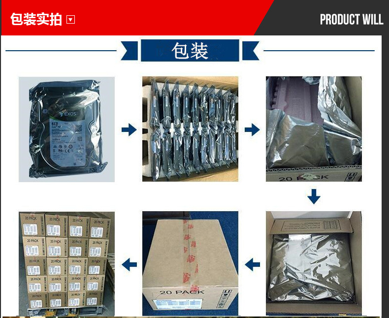 硬盘详情00_12