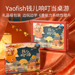 Yaofish�����~�X��푶�����ͯ�����H�ӻ����Α�Ȥζؔ���������
