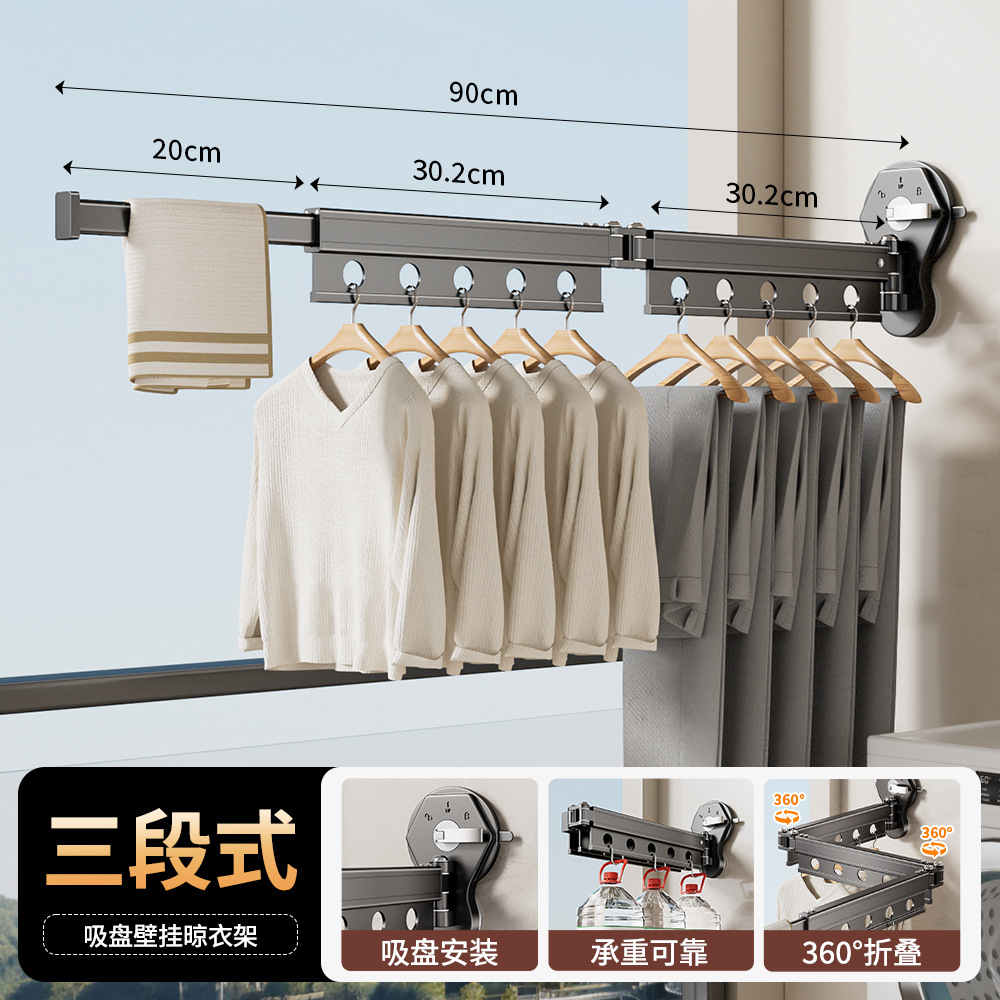 건그레이 모델 - 3단 [HS137 이중흡착컵 회전형 접이식 빨래건조대]