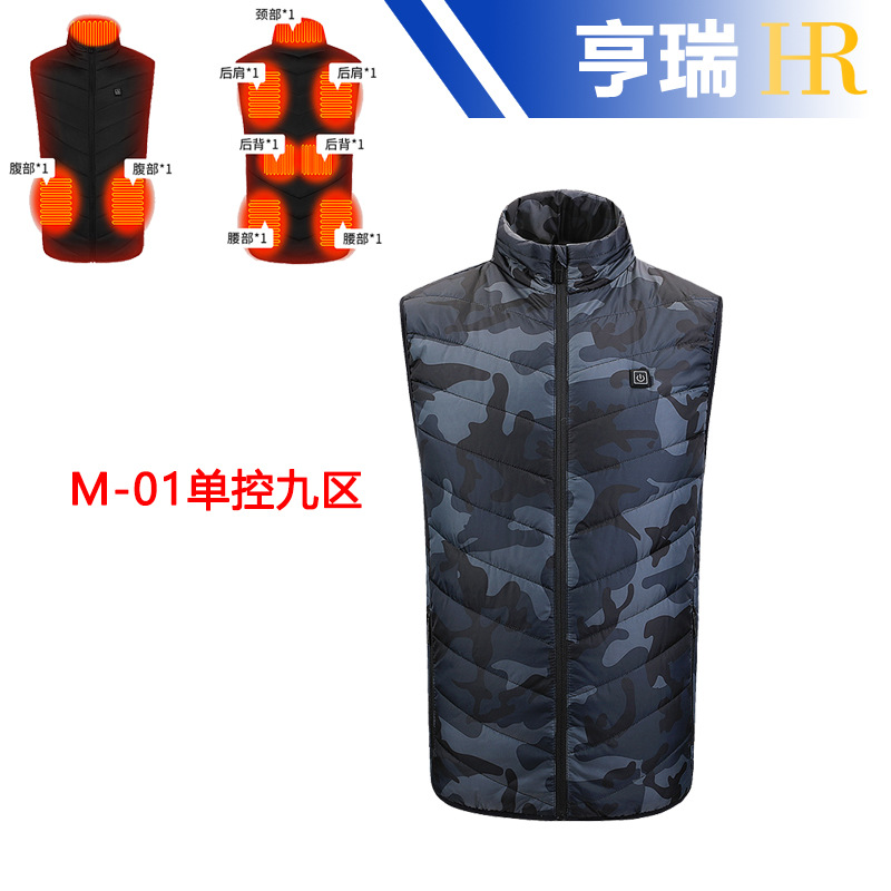 위장 단일 제어 9개 구역 지능형 난방