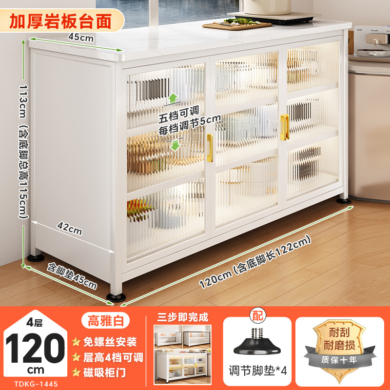 K08 화이트 4단 - 42*120 높이 조절 가능
