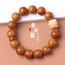 正圆财宝紫金鼠光珠颗颗精抛单圈手串搭配菩提根醒狮颗颗精品佛珠