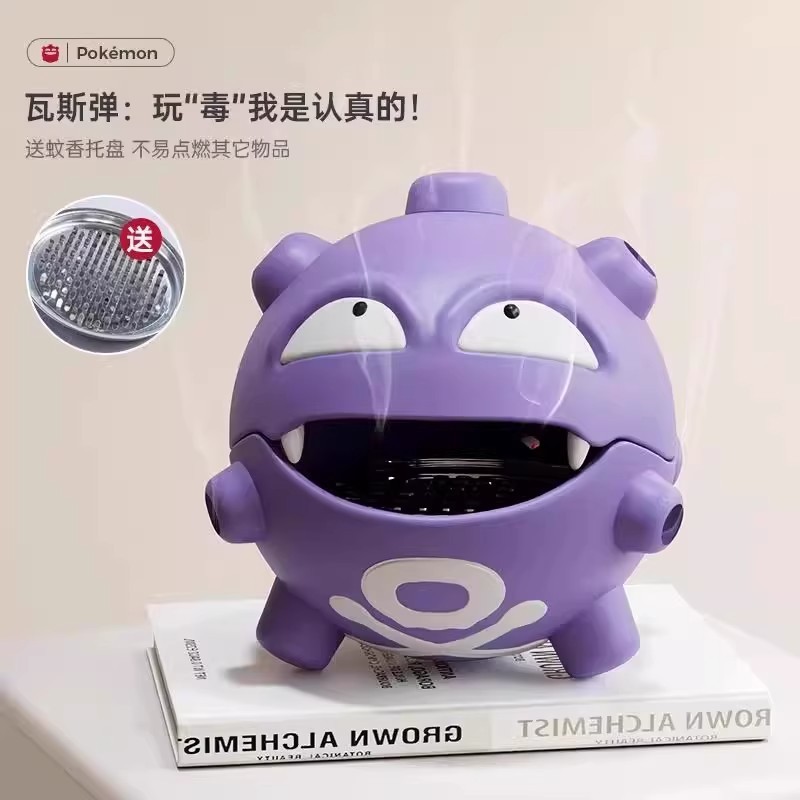 创意瓦斯弹香炉蚊香托盘桌面摆件潮玩礼物卡通M|undefined