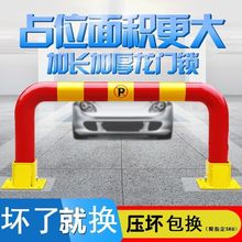 车位锁地锁龙门车库汽车停车桩占位锁加厚防撞私人停车位地锁批发