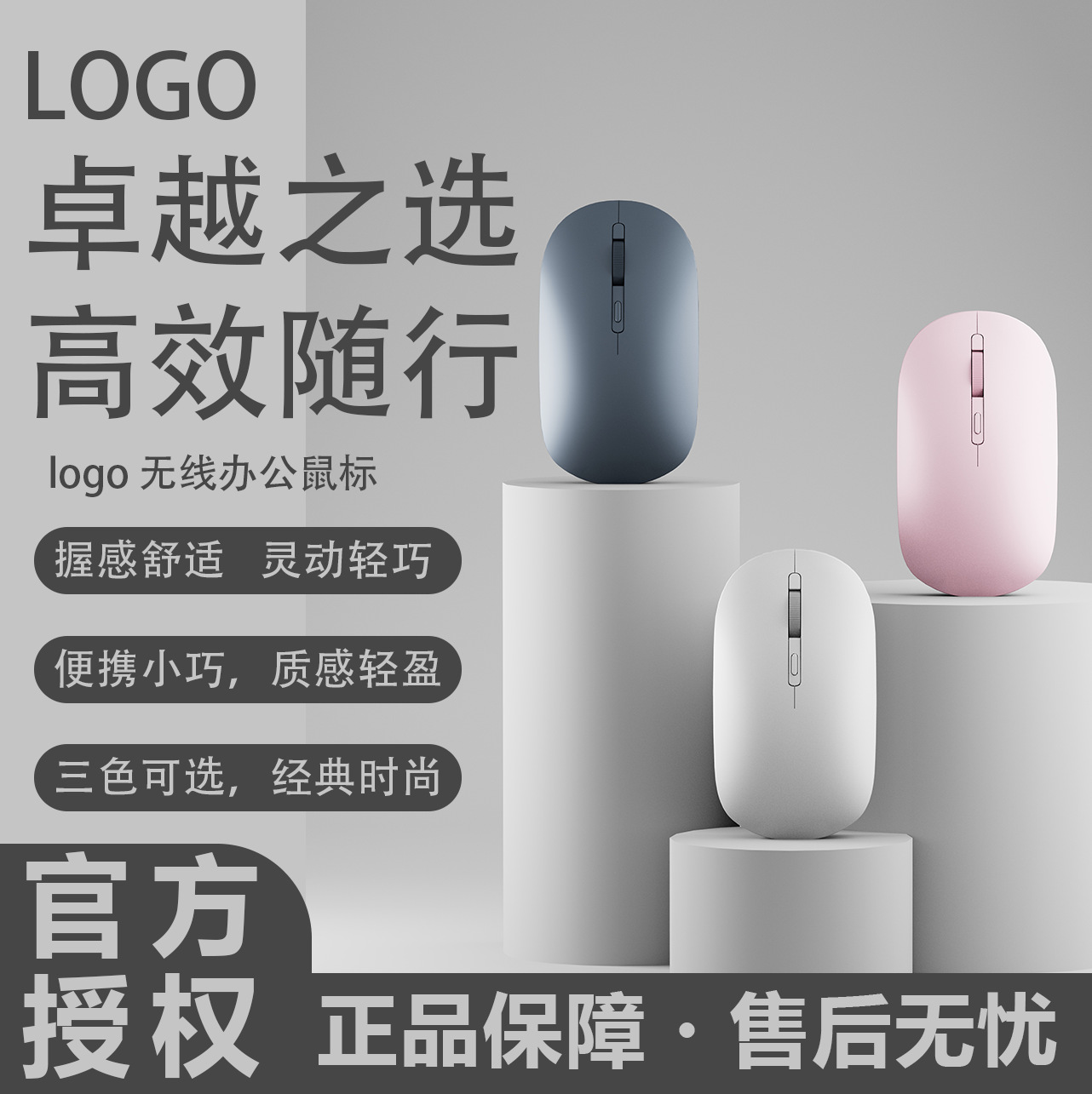 工厂批发适用于苹果华为小米可充电蓝牙双模发光鼠标无线鼠标