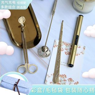 Aromatherapy Candle Extinguishing Tool Aromatherapy Candle Ignition Three-piece Set of Scissors Hook Candle Extinguisher Three-piece Set of Tray