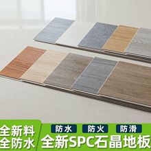 SPC�i�۵ذ�ʯ�ܿ���ʽspc�ذ�Ƶ���淭ȫ����ʯ���ذ�Ӽұ؂�