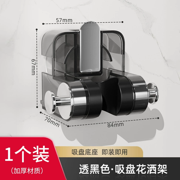 Suction cup shower bracket-transparent gray (≖ᴗ≖)✧