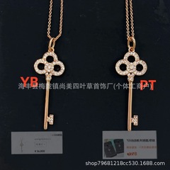 精工T家心冠钥匙项链时尚百搭网红满钻毛衣链锁匙锁骨链厂家直销