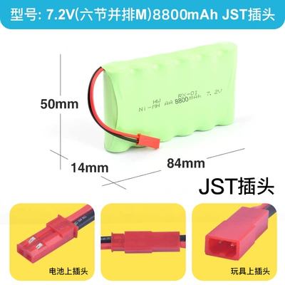 Hibrid akkumulyator batareyaları, battery pack remote control - 8800-ma-72v-jst-socket